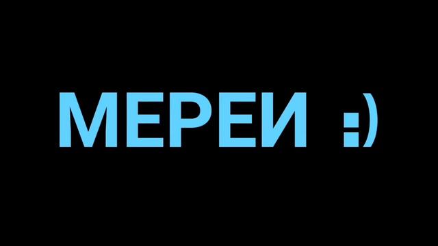Моя новая глитч переход смотреть онлайн