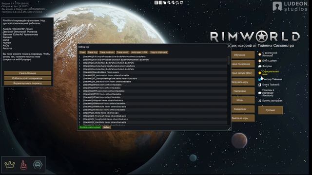 RimWorld Начало тестов мод пака к версии 1 4 ч42 смотреть онлайн