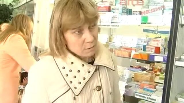 Аптеки и цены