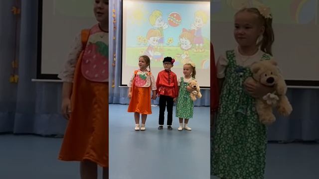 Сценка на день воспитателя смотреть онлайн