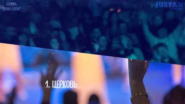 Как не попасть в секту؟ смотреть онлайн