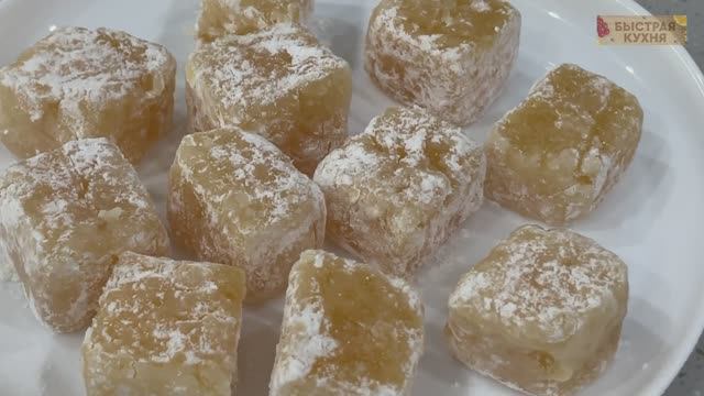 КУСОЧКИ УДОВОЛЬСТВИЯ! Вкусная сладость к чаю. Рахат-лукум самый простой вариант. смотреть онлайн