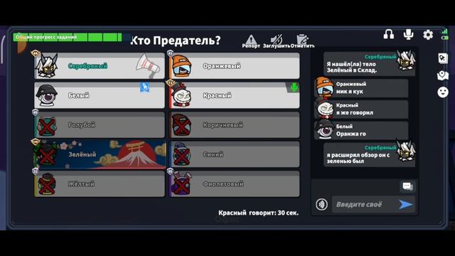 Выследим любого за Разведчика в Super Sus смотреть онлайн