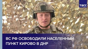 Брифинг Минобороны по шести оперативным направлениям специальной военной операции на Украине