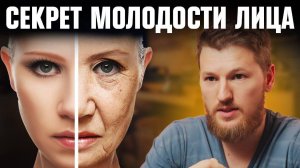 Натуральная маска для лица - ПРОСТОЙ РЕЦЕПТ