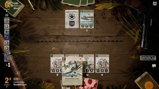 🎦KARDS. The WWII Card Game▶Колода Япония(+Германия) против Америка(+Франция). смотреть онлайн