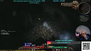 GRIM DAWN - Билд №7 - №5 - Архонт (Шам.+Хр.Кл.) Молния, Дикость, Тотемы!
