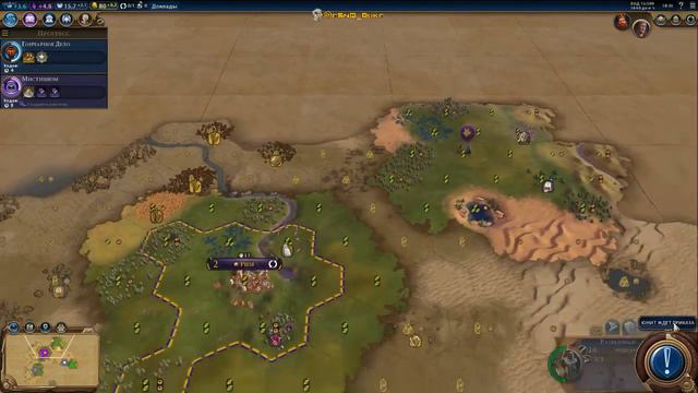 Sid Meier's Civilization VI смотреть онлайн