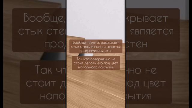Подписывайся больше про дизайн в профиле✨ смотреть онлайн