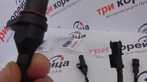 Контрафакт MOBIS. Как отличить подделку. Датчик положения коленвала 391802B000