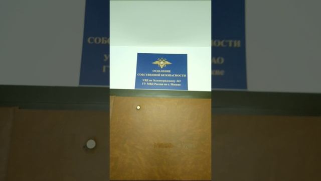 СЛУЖБА СОБСТВЕННОЙ БЕЗОПАСНОСТИ 05.06.2019 Г.(ЧАСТЬ 2) смотреть онлайн