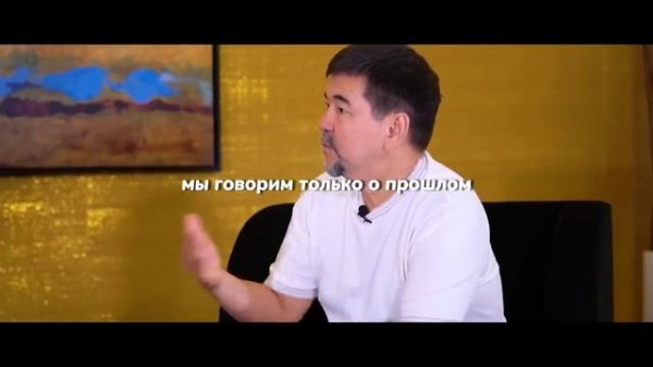 Ты Обретешь Мудрость Посмотрев Это Видео СЕЙЧАС - Маргулан Сейсембаев _ Про Дружбу и Успех!