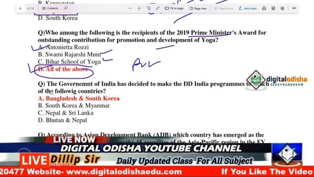 Current Affairs GK 2019 in odia || Odia current Affairs 2019 || NTPC | OSSSC | digital odihsa смотреть онлайн