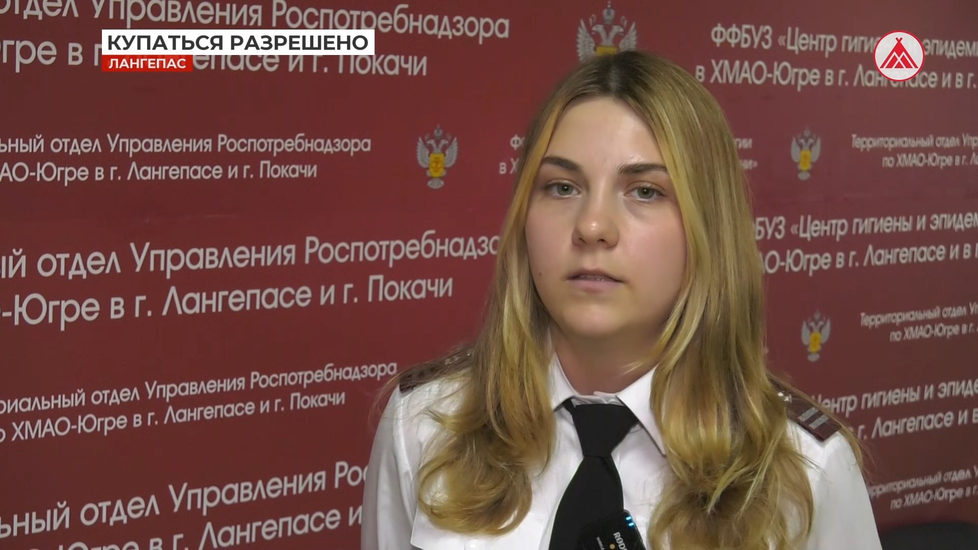Купальный сезон в Лангепасе отменяется?