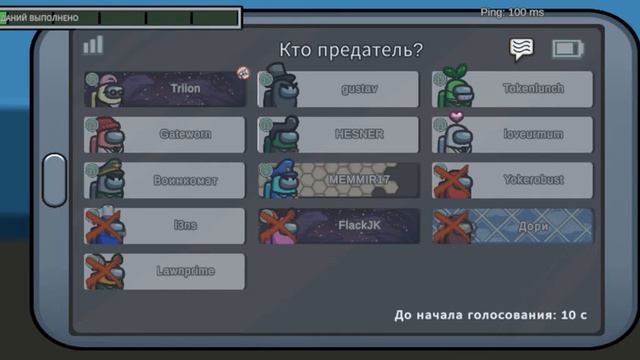 Играю в Амонг ас часть 6 смотреть онлайн
