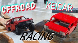 Lego - OFFROAD & KEICAR Racing 16.12.23