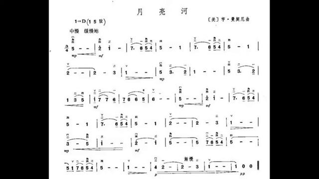 月亮河 D调伴奏 Moon river - instrumental in G смотреть онлайн