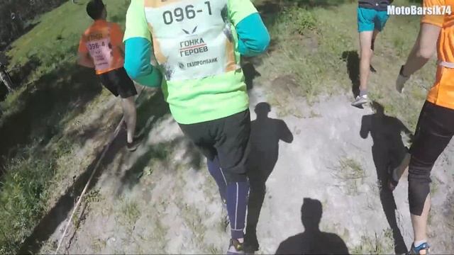 ГонкаГероев05.06.2021. Солнечная долина Челябинская область смотреть онлайн