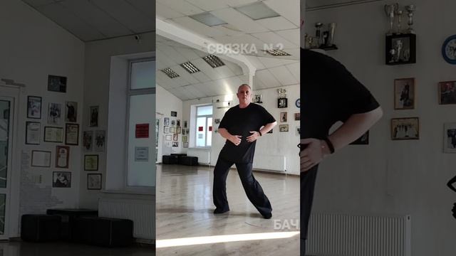 Уроки танца, бачата соло, ч.1. смотреть онлайн