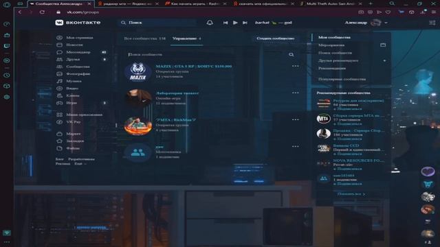 ГДЕ СКАЧАТЬ ЧИСТУЮ ГТА САН АНДРЕАС l И УСТАНОВИТЬ МТА? l смотреть онлайн
