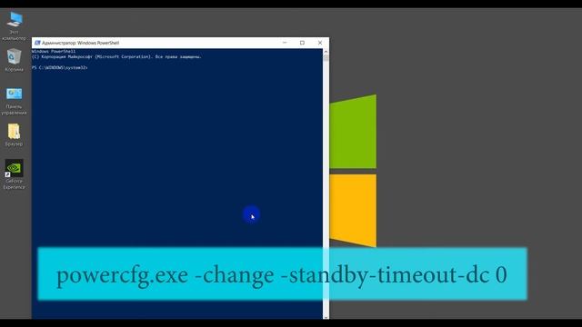 Спящий режим. Как настроить и отключить в Windows 10 смотреть онлайн