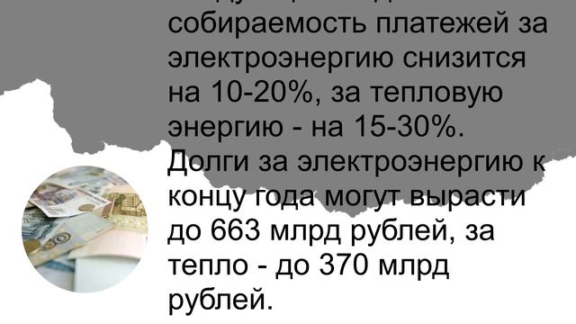 Отменят в июне! Важные новости пенсионерам! смотреть онлайн