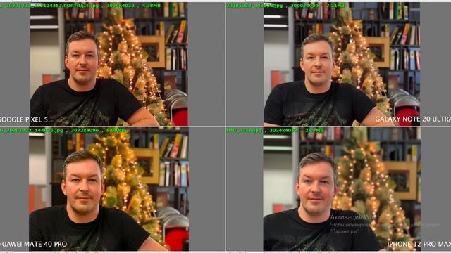Вот это результаты PIXEL 5 vs  GALAXY NOTE 20 ULTRA vs IPHONE 12 PRO MAX vs HUAWEI MATE 40 PRO.