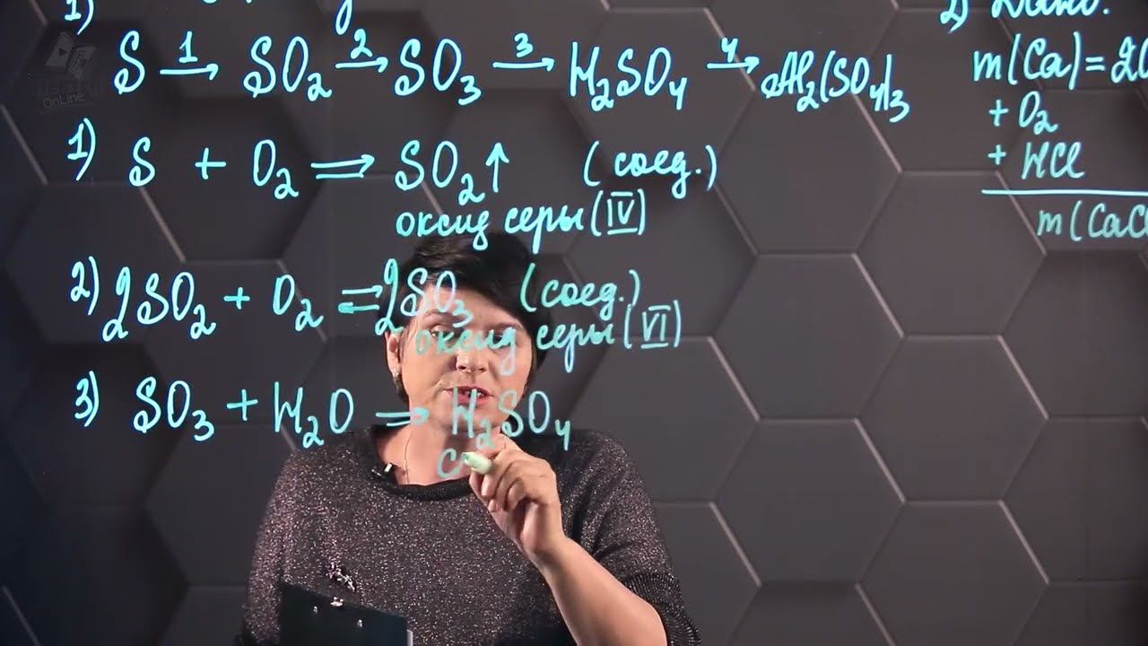 67. Оксиды. Практическая часть. 8 класс. смотреть онлайн