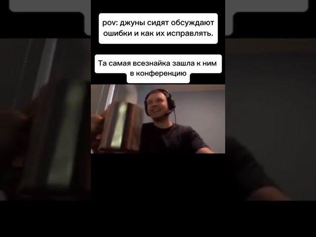 Есть ли у вас такой знакомы? смотреть онлайн