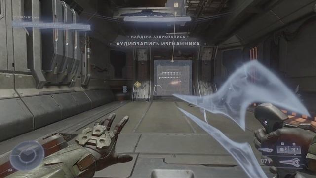 HALO INFINITE ➤ Прохождение — Часть 5: Исследуем мир дальше! Новые враги, новые тактики! смотреть онлайн