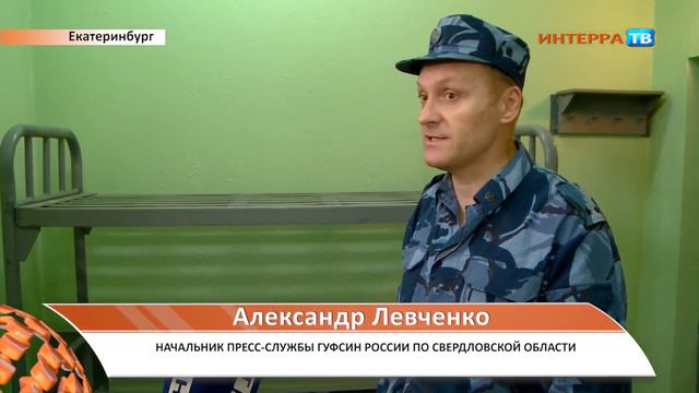 СИЗО 13 07 18 смотреть онлайн