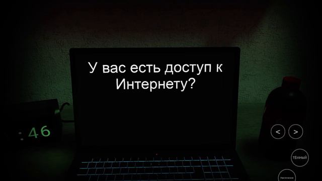 Хоррор карта ‘’опросы ‘’ ошибка 1001 в роблокс 💀💀💀💀💀💀💀💀💀☠️ смотреть онлайн