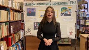 Живая классика.Имант Зиедонис «Говорю вам-пойте!»