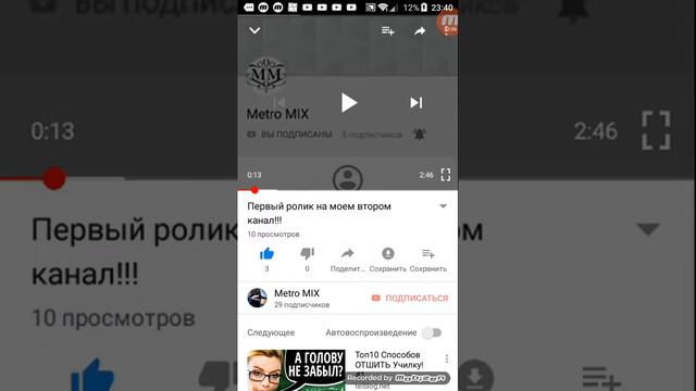 Короче, создал 3 канал! Убейте меня!! смотреть онлайн