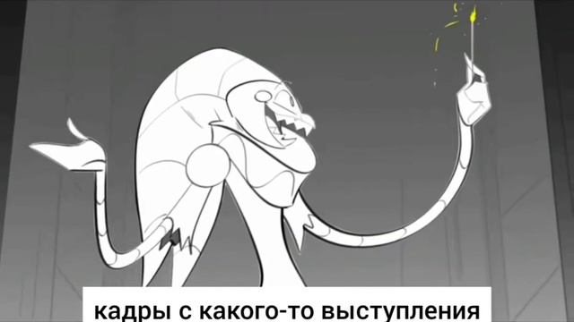 что будет в 6 серии 2 сезона адского босса? смотреть онлайн