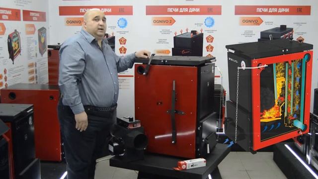 Обзор популярных котлов шахтного типа серии ZEUS смотреть онлайн