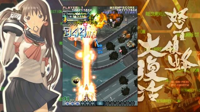 DoDonPachi Resurrection PC Steam GAMEPLAY - First level no deaths смотреть онлайн