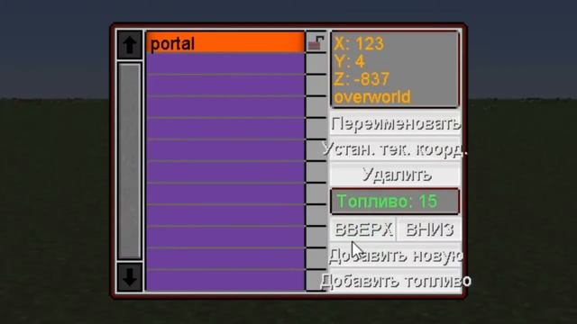 ТЕЛЕПОРТАЦИЯ, ПОРТАЛЫ И ИХ ОСОБЕННОСТИ мод draconic evolution на майнкрафт 1.7.10 и 1.12.2 смотреть онлайн