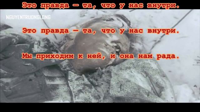 Это Правда - та, что у нас внутри! смотреть онлайн
