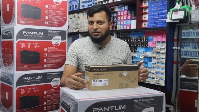 Pantum M6550 NW Printer Price in Bangladesh/পেন্টাম প্রিন্টার এম 6550 দাম এবং বিস্তারিত জানুন, смотреть онлайн