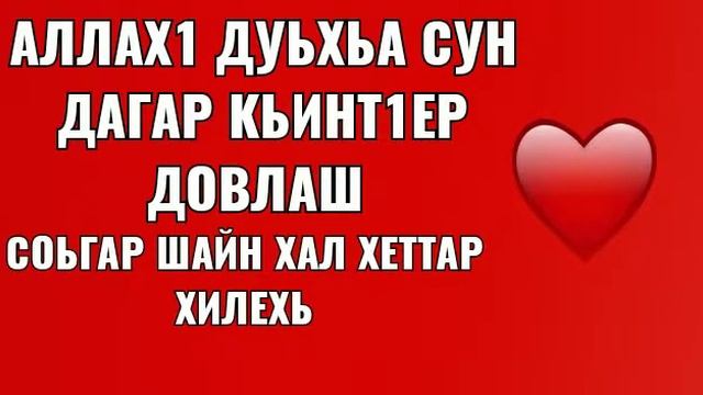 С Праздником вас Братья И Сестры,со священным месяцам РАМАДАН☝️☝️☝️ смотреть онлайн