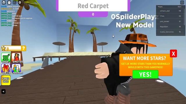 (UGC EVENT) HOW TO GET THE ROYAL STAR CROWN [ROBLOX] смотреть онлайн
