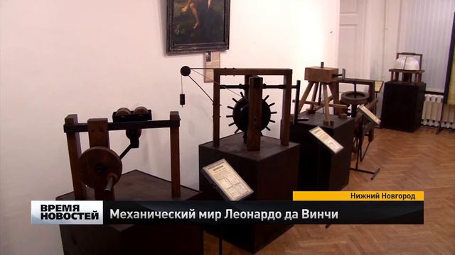 Механический мир Леонардо смотреть онлайн