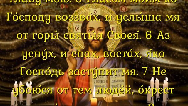 ПОСЛЕ ЭТИХ СЛОВ ДЕНЬГИ ПОЛЬЮТСЯ РЕКОЙ И ЖИЗНЬ НАЛАДИТСЯ! Читай скорее! смотреть онлайн