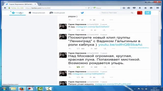 Как сделать ретвит в Twitter смотреть онлайн