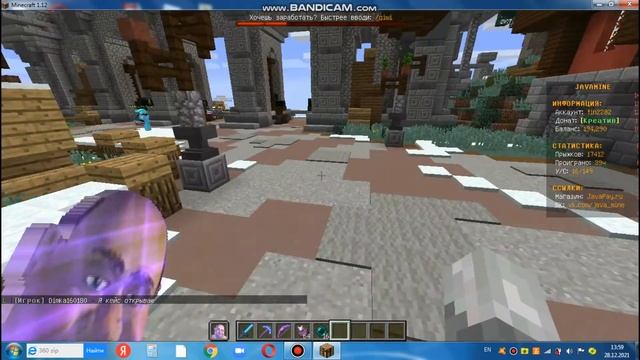 играю на джава майне (обзор магазина) смотреть онлайн