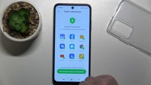 Как поставить пароль на приложение Xiaomi Redmi 10 / Заблокировать галерею отпечатком на Redmi 10
