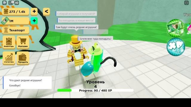 Стал про в игре Симбочки!!! | Roblox Simbachka Toy Simulator смотреть онлайн