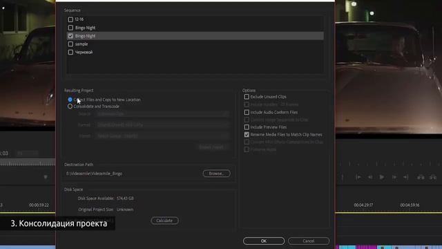 Секретные фишки монтажа видео в программе Premiere Pro смотреть онлайн