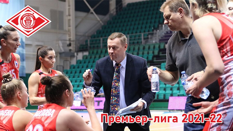 2021-2022 Спартак Ногинск.mp4 смотреть онлайн